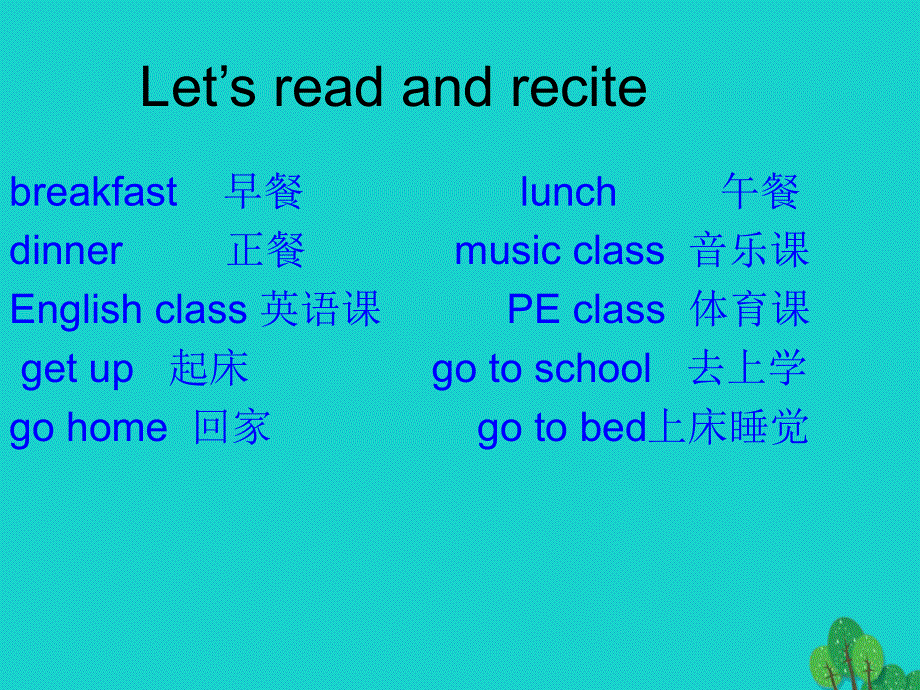 四年级英语下册Unit2WhattimeisitPartB第6课时教学课件人教PEP版.ppt_第3页