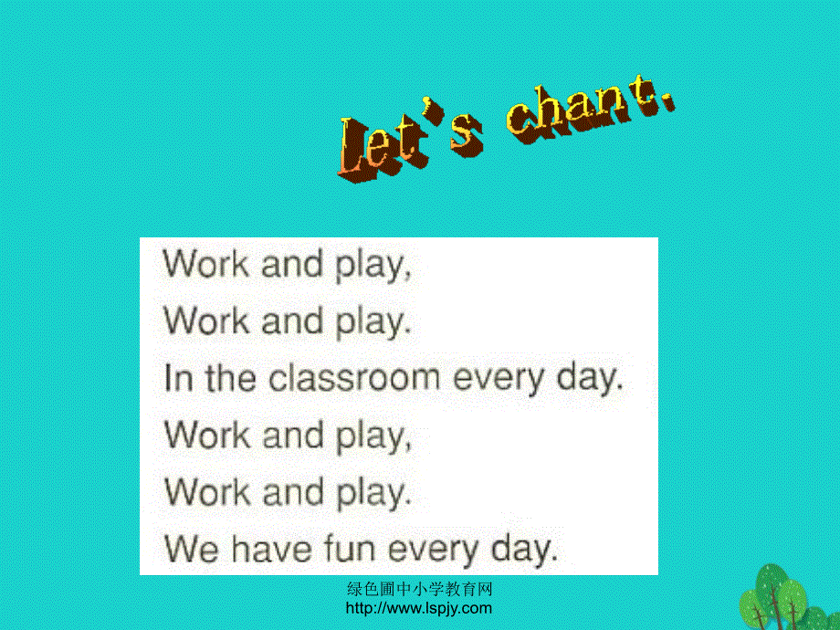 四年级英语下册Unit1MyschoolPartA第1课时教学课件人教PEP版.ppt_第2页