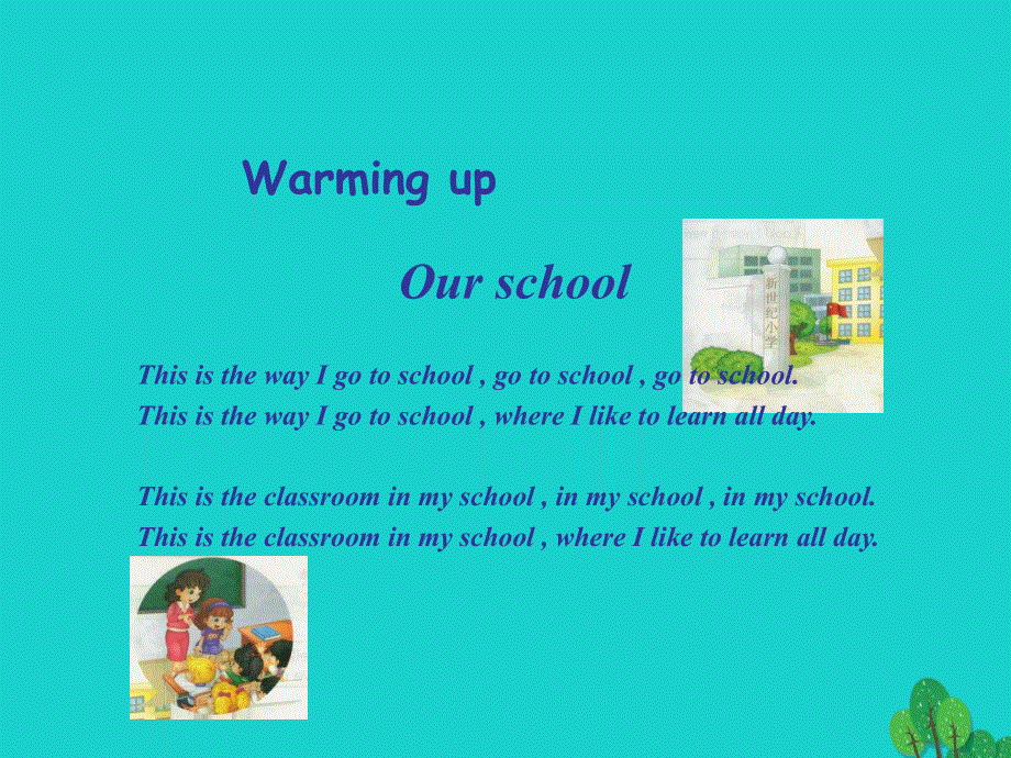 四年级英语下册Unit1MyschoolPartB第3课时教学课件人教PEP版.ppt_第2页