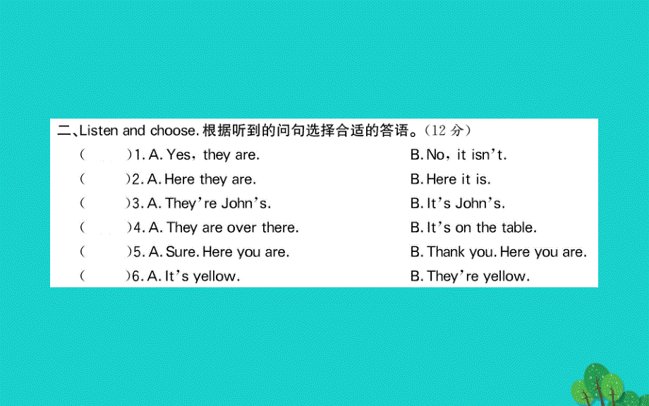 四年级英语下册Unit5Myclothes单元达标检测课件人教PEP版.ppt_第3页