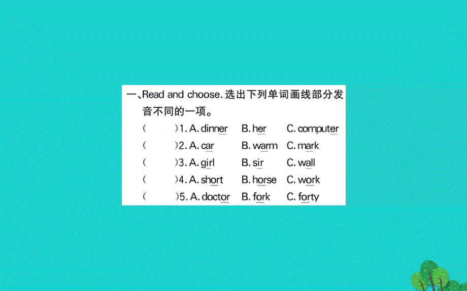 四年级英语下册Unit6ShoppingPartA作业课件人教PEP版.ppt_第2页