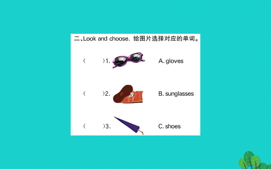 四年级英语下册Unit6ShoppingPartA作业课件人教PEP版.ppt_第3页