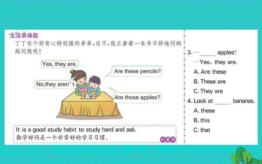 四年级英语下册Unit4AtthefarmPartA课堂课件人教PEP版.ppt_第3页