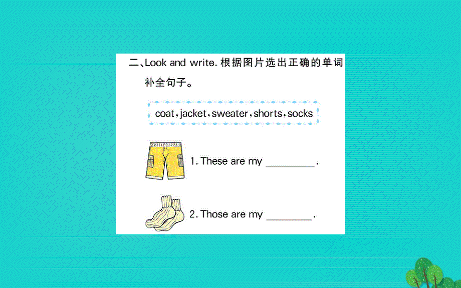 四年级英语下册Unit5MyclothesPartB作业课件人教PEP版.ppt_第3页