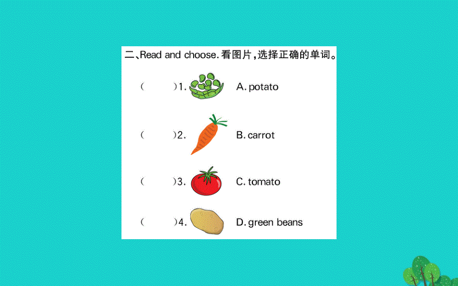 四年级英语下册Unit4AtthefarmPartA作业课件人教PEP版.ppt_第3页