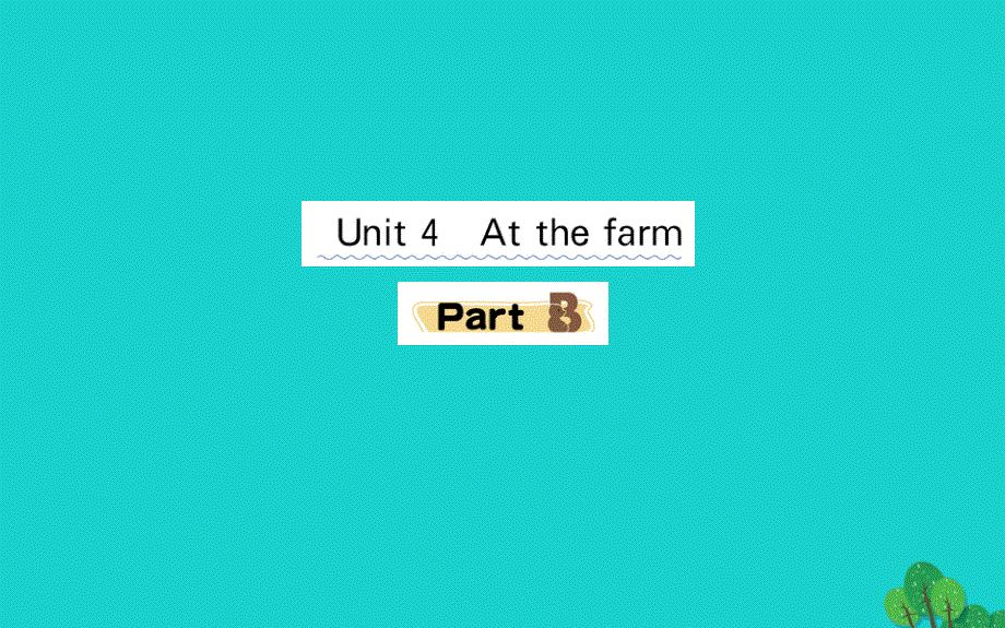 四年级英语下册Unit4AtthefarmPartB课堂课件人教PEP版.ppt_第1页