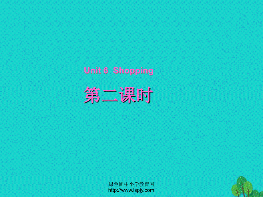 四年级英语下册Unit6ShoppingPartA第2课时教学课件人教PEP版.ppt_第1页