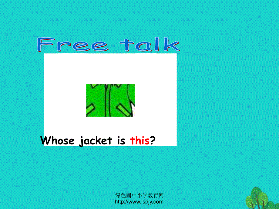 四年级英语下册Unit5MyclothesPartB第5课时教学课件人教PEP版.ppt_第3页