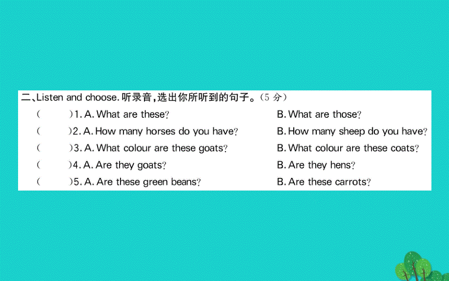 四年级英语下册Unit4Atthefarm单元达标检测课件人教PEP版.ppt_第3页