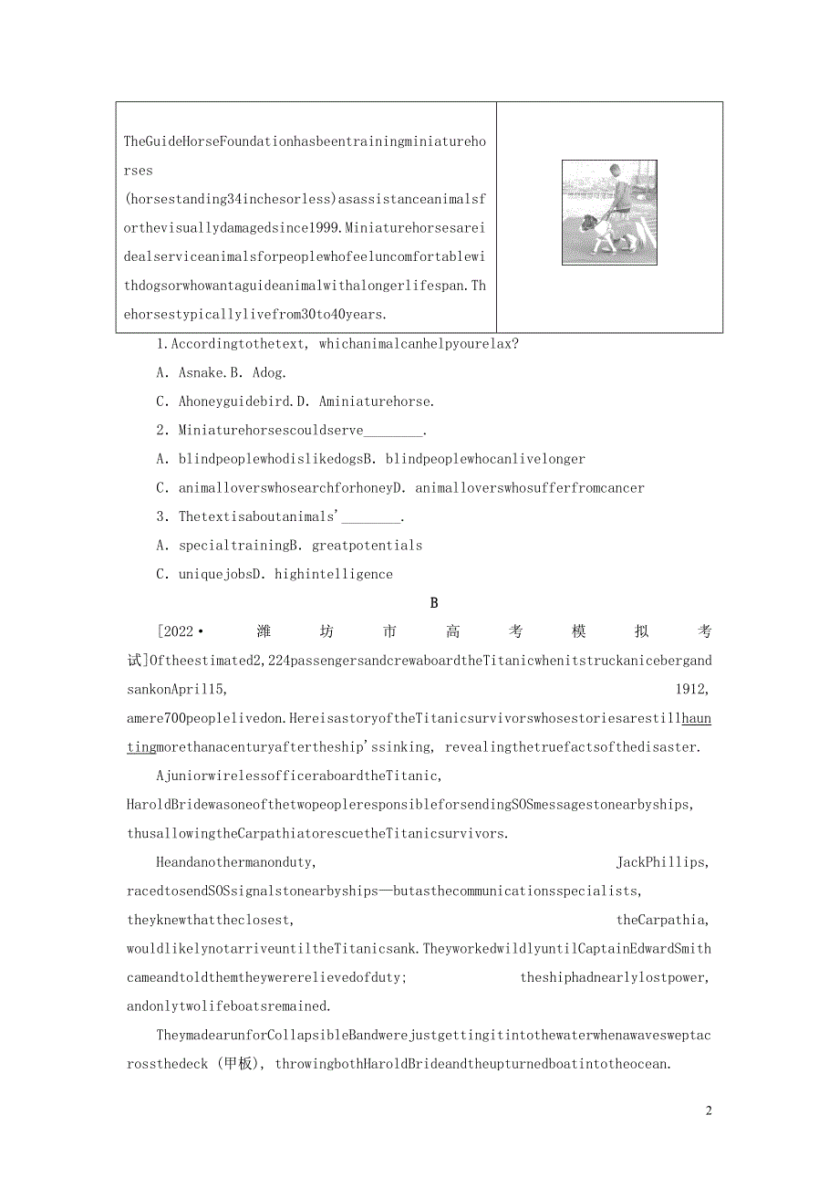2023年新教材高考英语 全程考评特训卷 阶段检测卷（三）（含解析）.docx_第2页