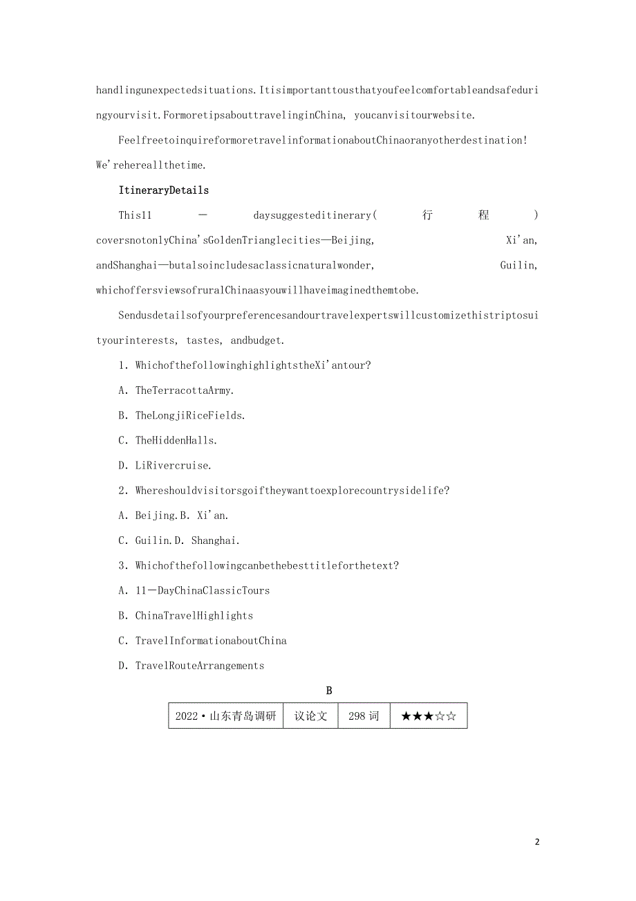 2023年新教材高考英语 微专题练习16 阅读理解+读后续写（含解析）.docx_第2页