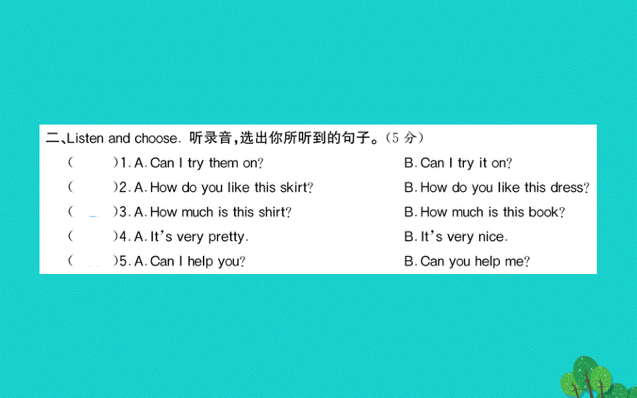 四年级英语下册Unit6Shopping单元达标检测课件人教PEP版.ppt_第3页