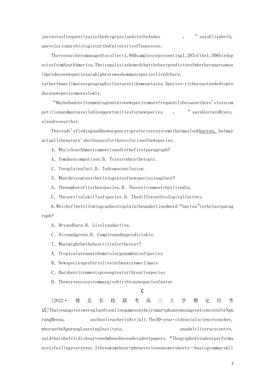 2023年新教材高考英语 全程考评特训卷 阶段检测卷（四）（含解析）.docx_第3页