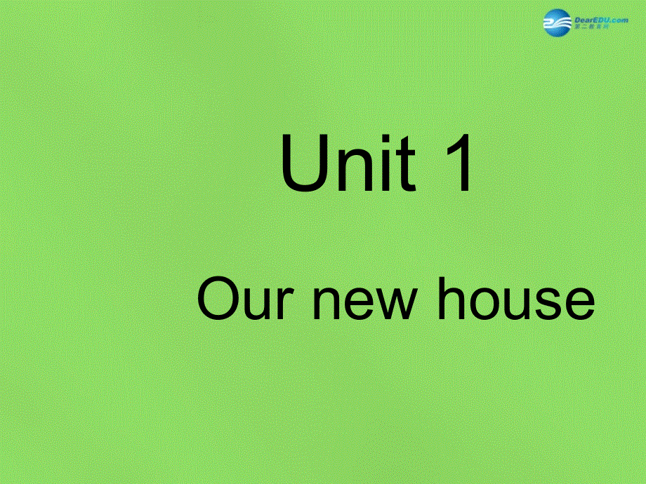 四年级英语下册《Unit 1 Our New House》课件2 陕旅版.ppt_第1页