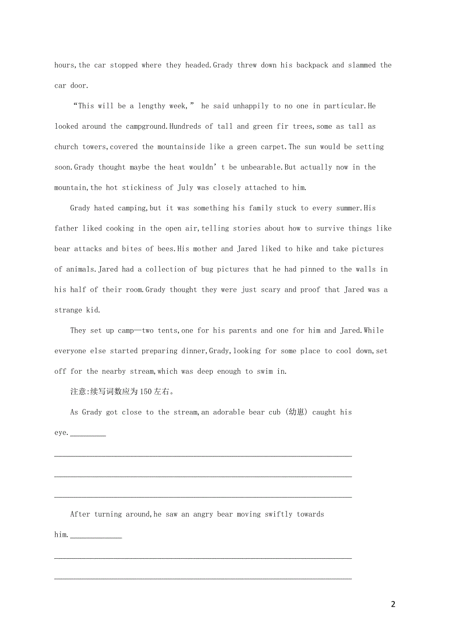 2023年新教材高考英语一轮复习 Unit 6 写作专项——要规范（含解析）外研版选择性必修第一册.docx_第2页