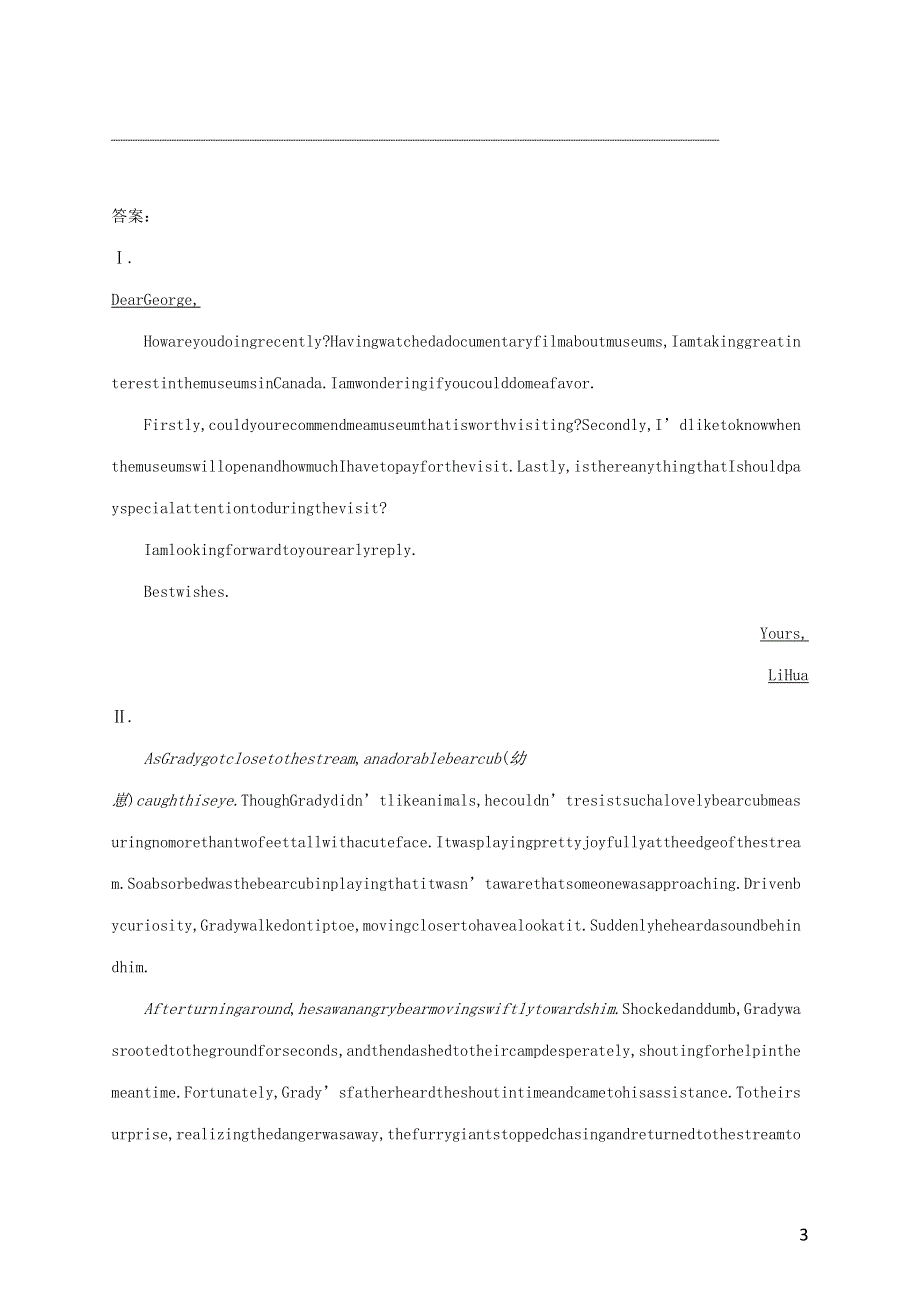 2023年新教材高考英语一轮复习 Unit 6 写作专项——要规范（含解析）外研版选择性必修第一册.docx_第3页