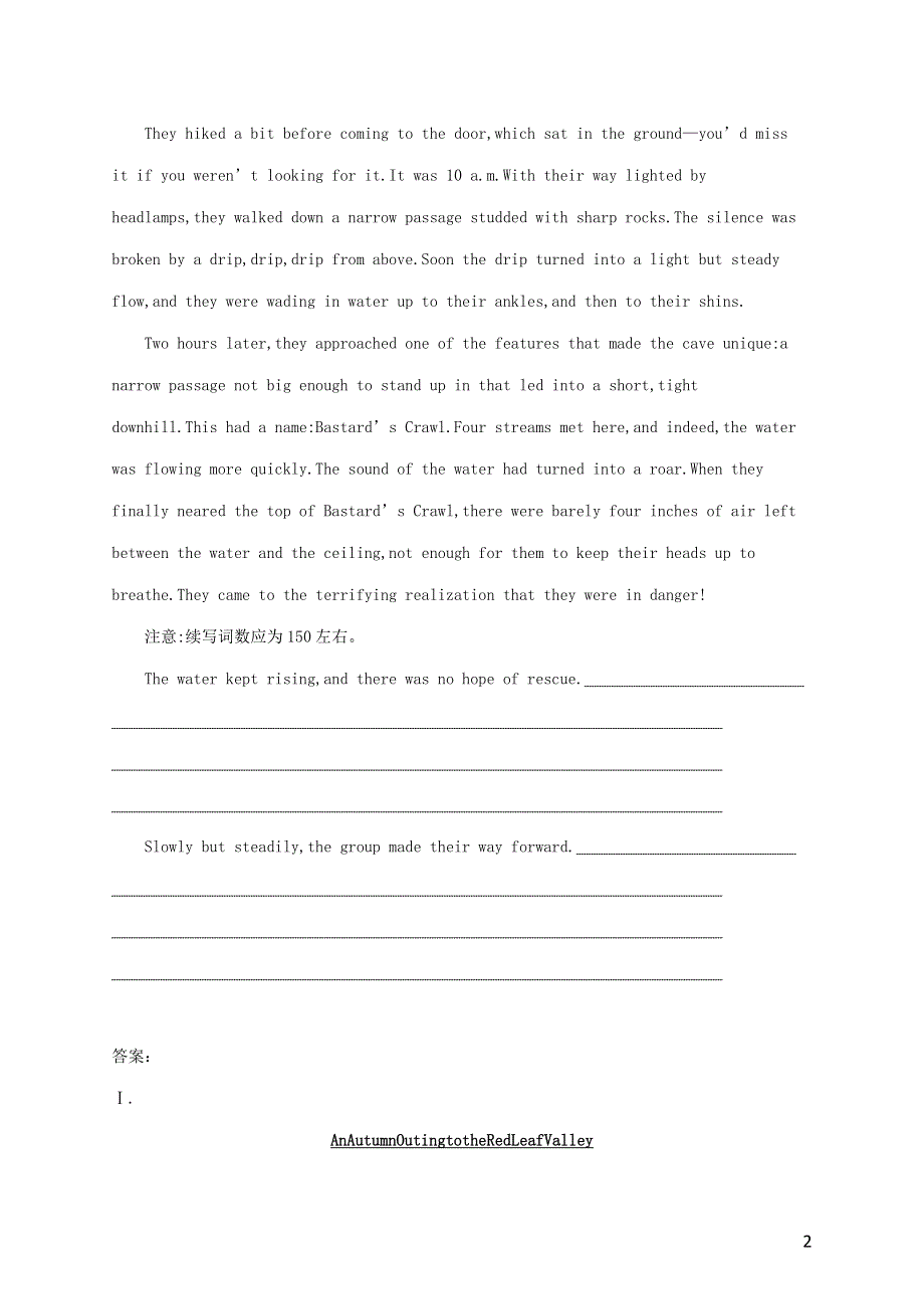 2023年新教材高考英语一轮复习 写作专项——要规范1（含解析）外研版必修第一册.docx_第2页