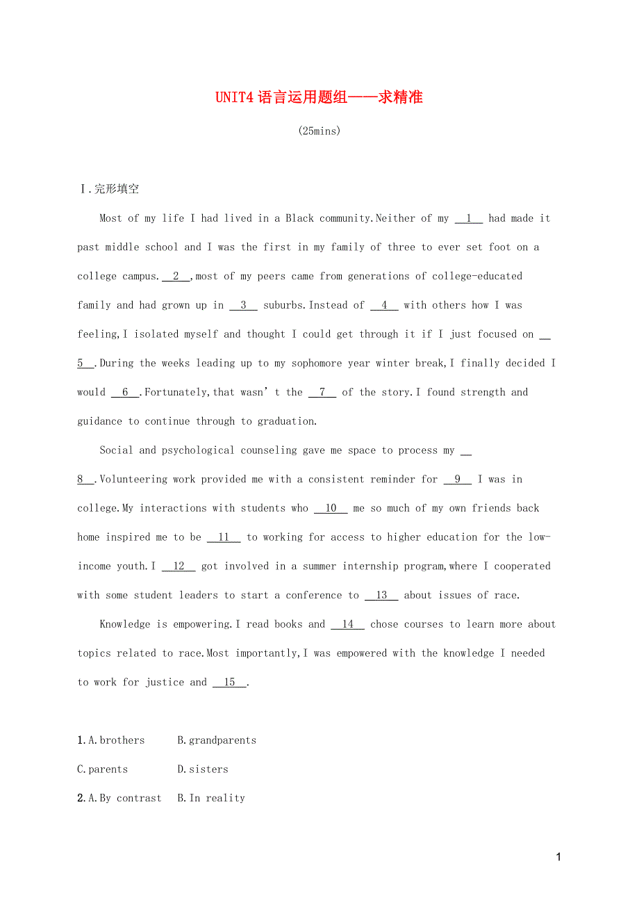 2023年新教材高考英语一轮复习 UNIT 4 语言运用题组——求精准（含解析）新人教版必修第二册.docx_第1页