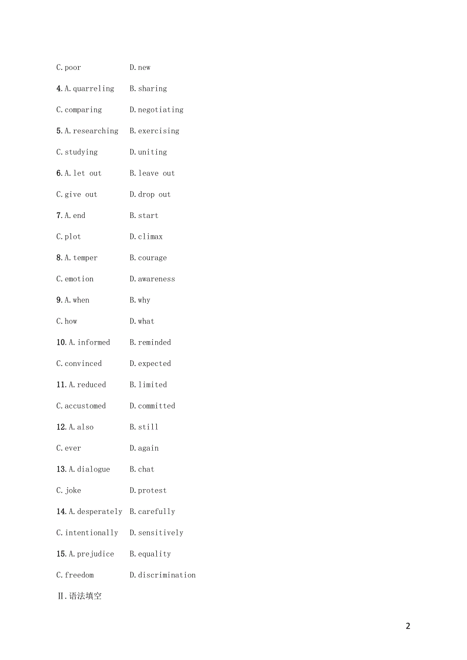 2023年新教材高考英语一轮复习 Unit 4 语言运用题组——求精准（含解析）外研版必修第二册.docx_第2页