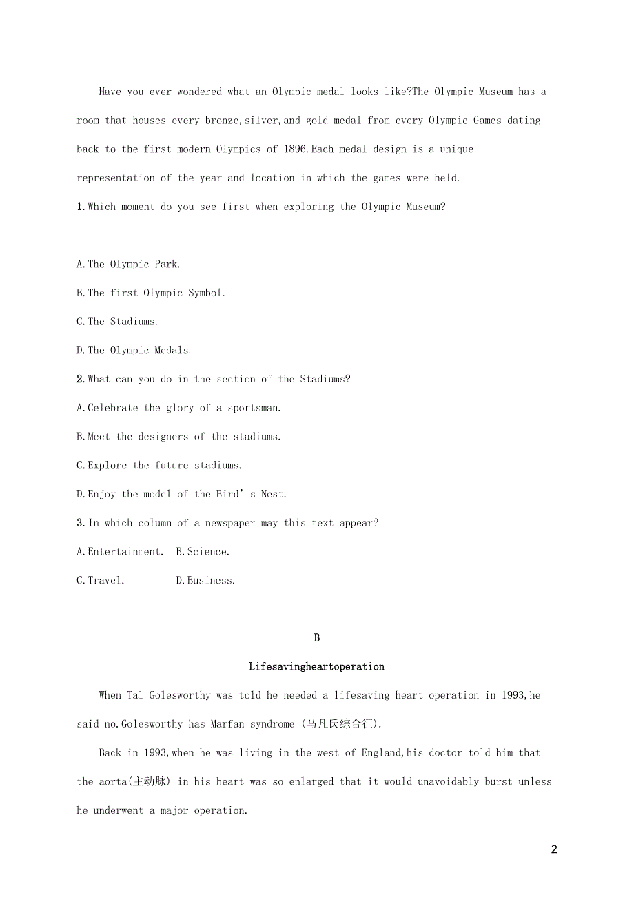 2023年新教材高考英语一轮复习 UNIT 4 阅读题组——练速度（含解析）新人教版必修第一册.docx_第2页