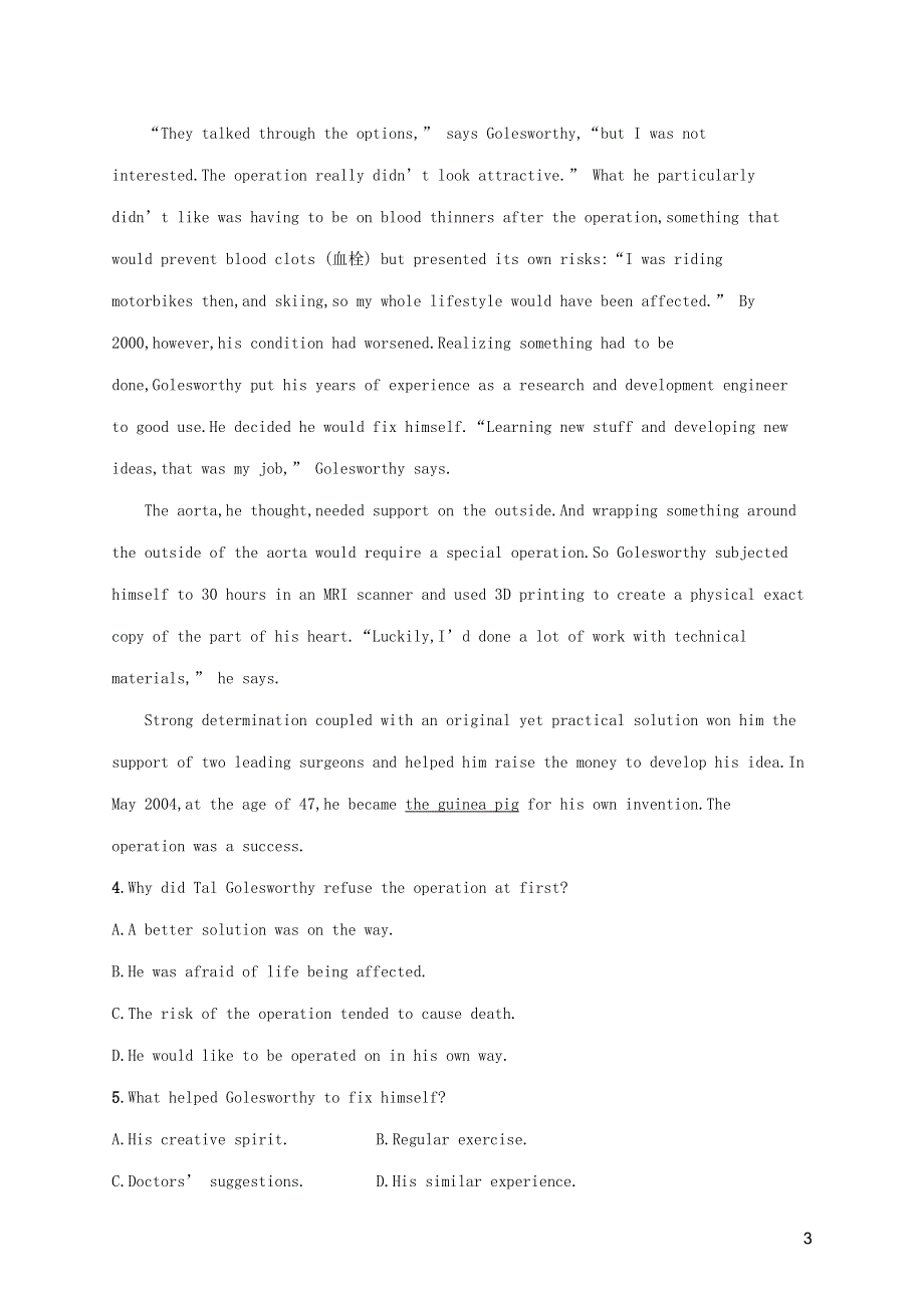 2023年新教材高考英语一轮复习 UNIT 4 阅读题组——练速度（含解析）新人教版必修第一册.docx_第3页