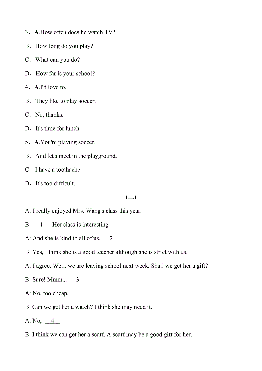 2019年山东省济南市中考英语补全对话专项训练.doc_第2页