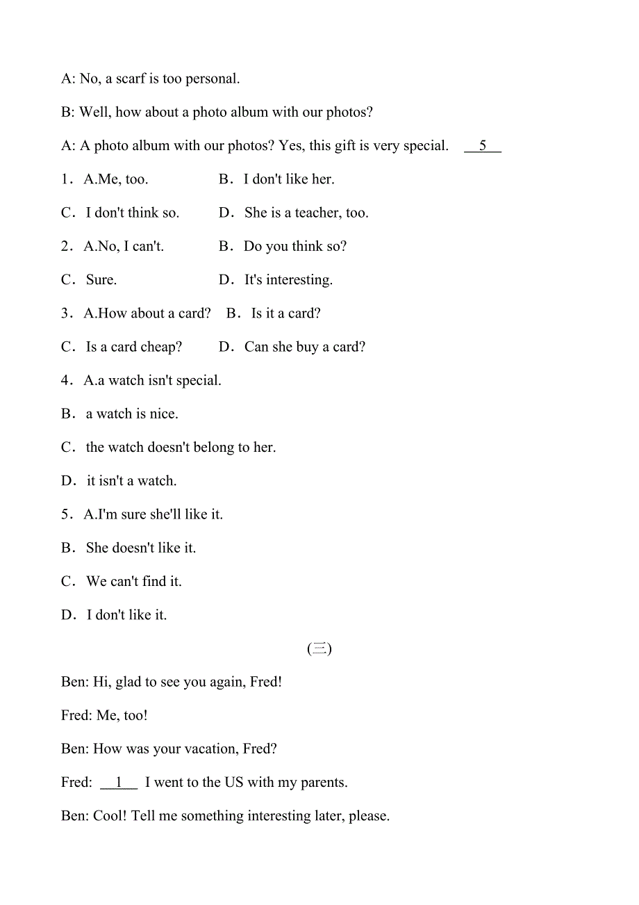 2019年山东省济南市中考英语补全对话专项训练.doc_第3页