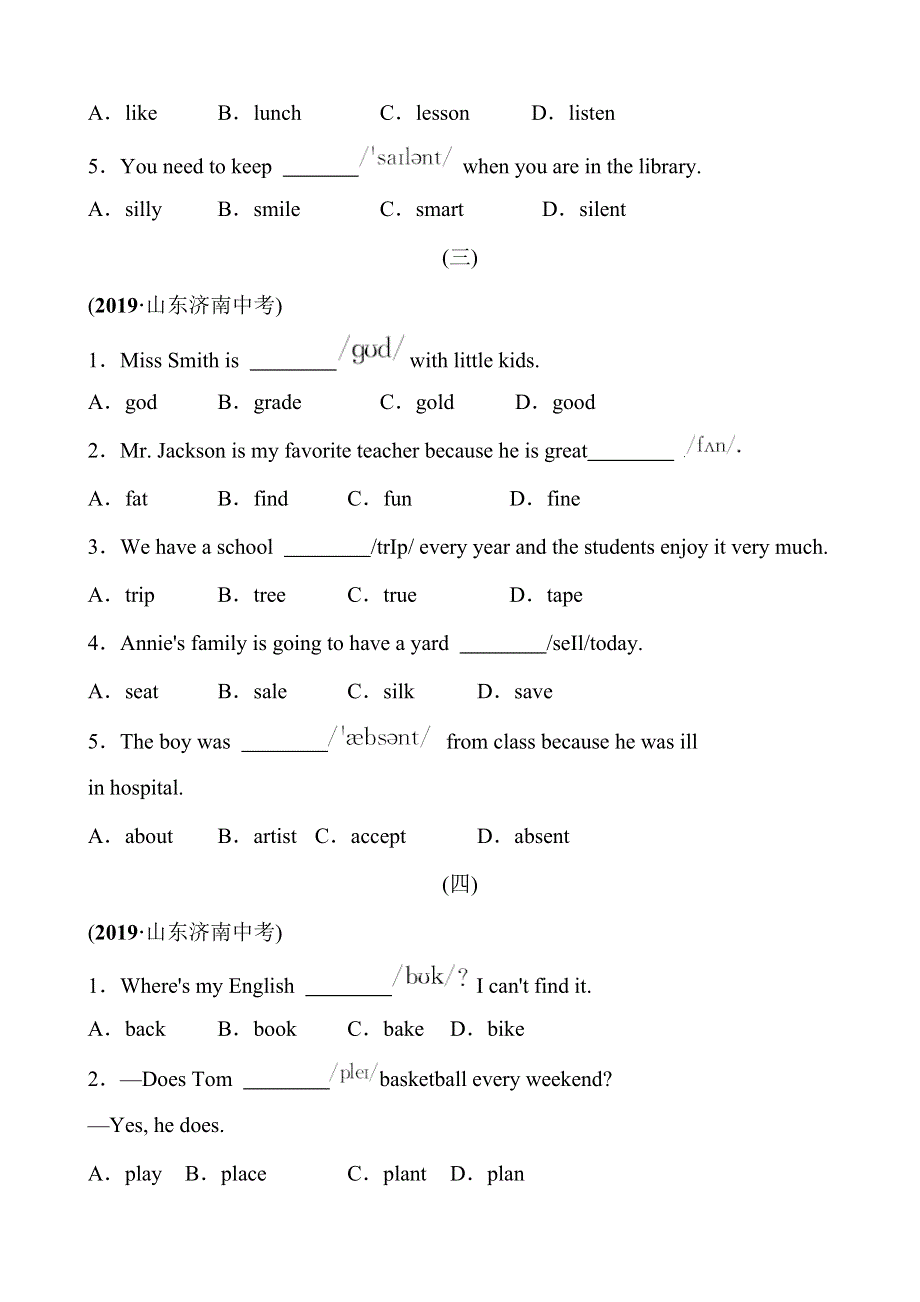2019年山东省济南市中考英语读音选词专项训练.doc_第2页