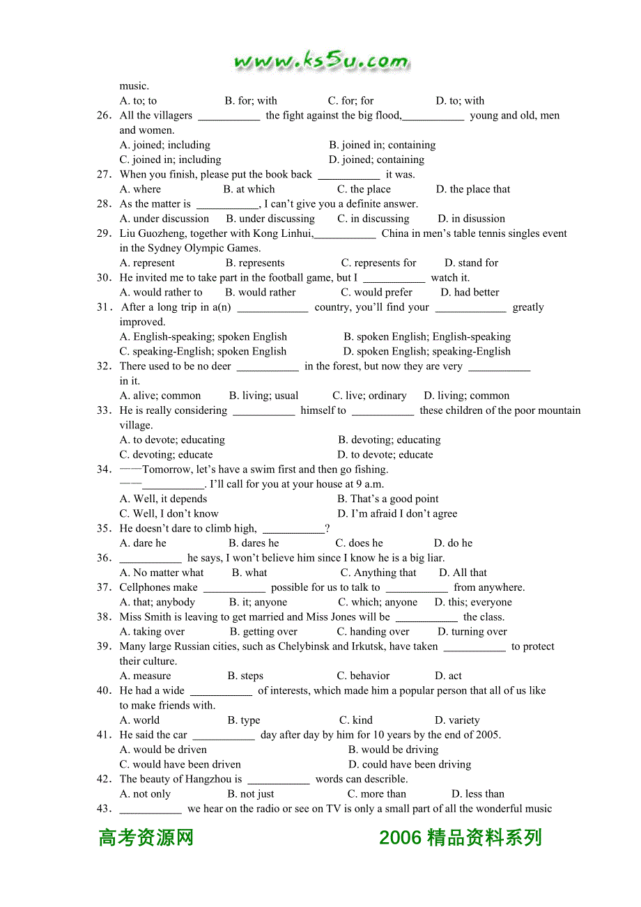 华中师大一附中2005-2006年上学期高一期末检测英语（附答案）.doc_第3页
