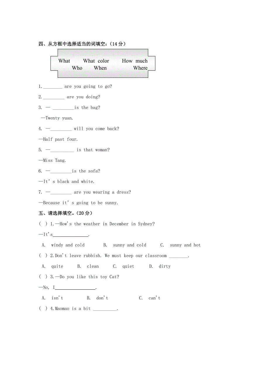 2023年外研版英语小学六年级小升初检测题及答案（二）.docx_第2页
