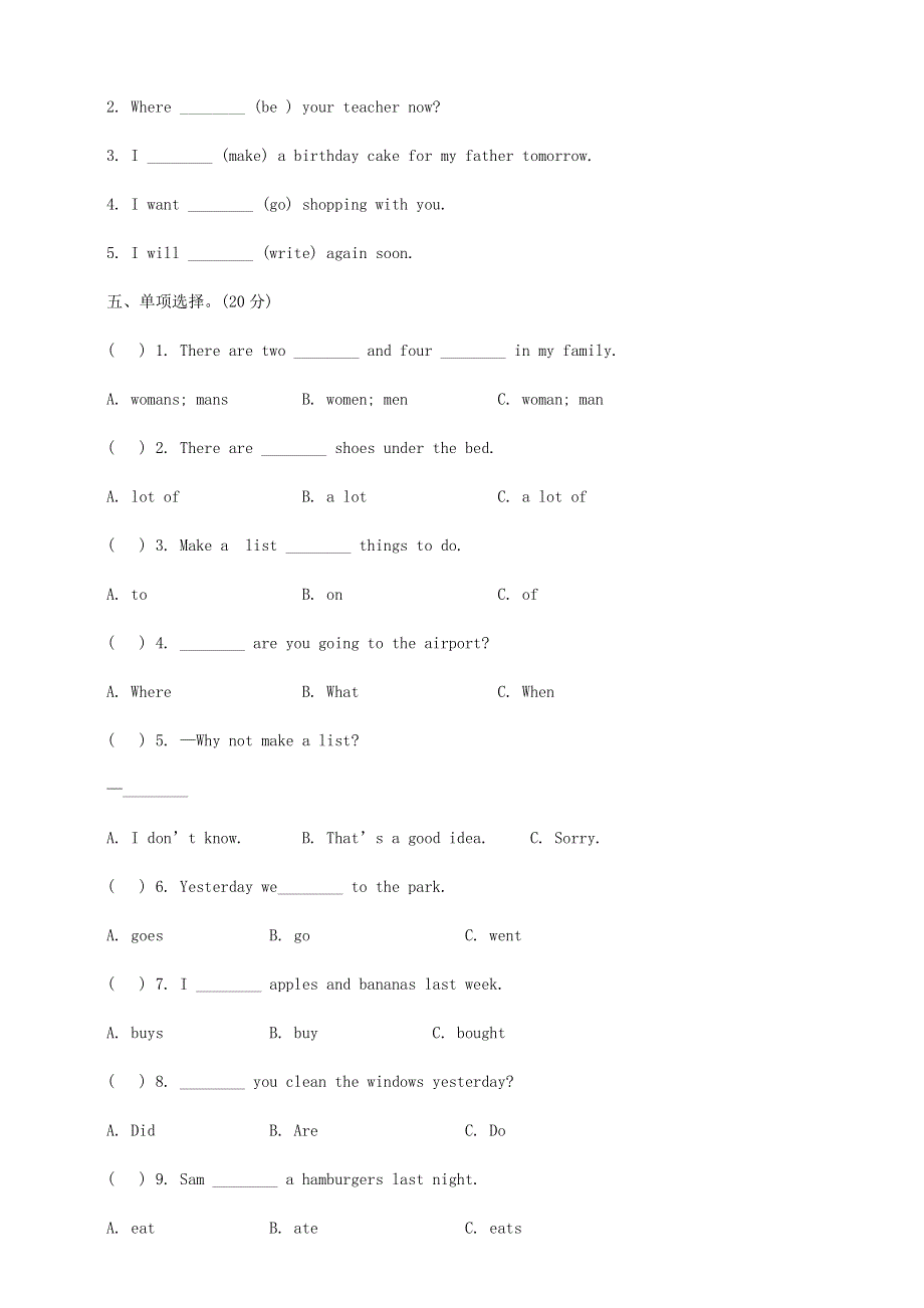 2023年外研版英语五年级下册第四次月考测试题及答案（二）.docx_第2页