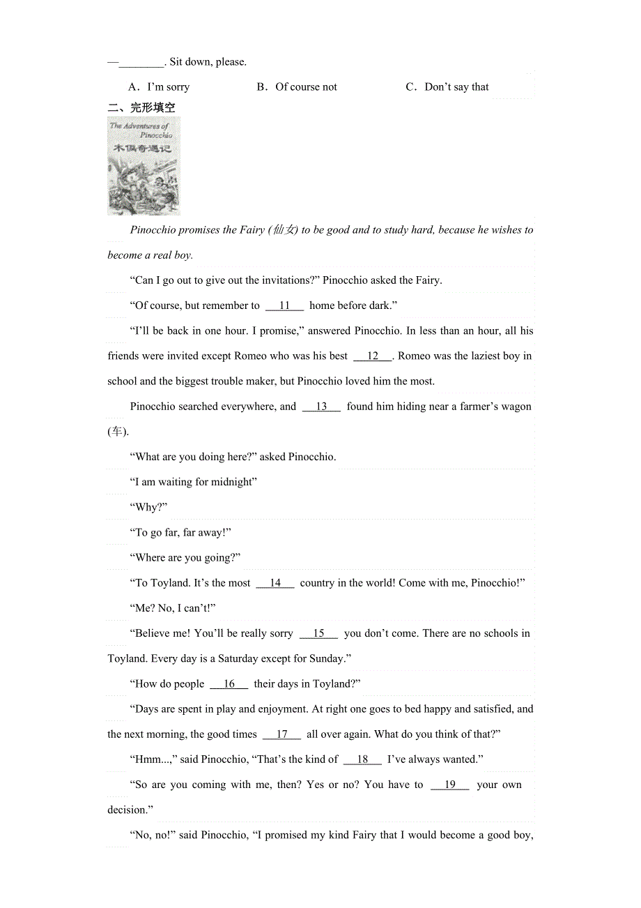 2023年山东省菏泽市中考英语真题【含答案】.docx_第2页