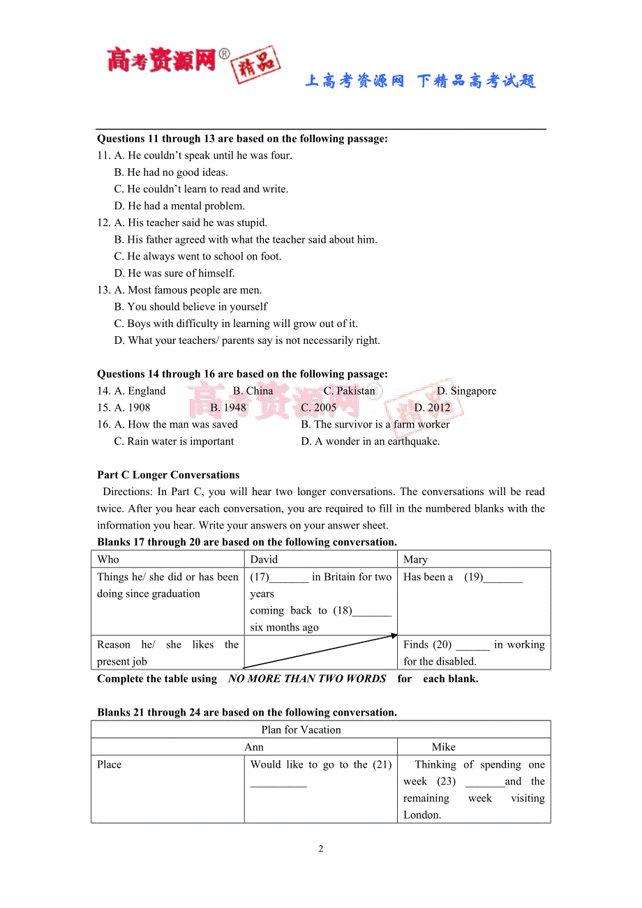 华师大附中高三期中练习卷（英语）.doc_第2页