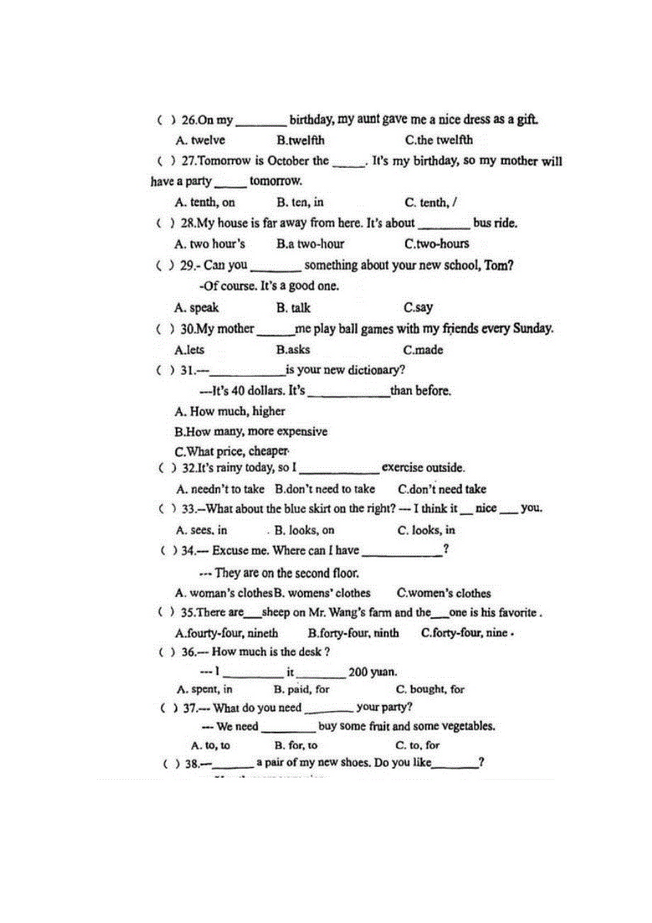 2023年工大附中七年级英语开学测试卷.docx_第3页