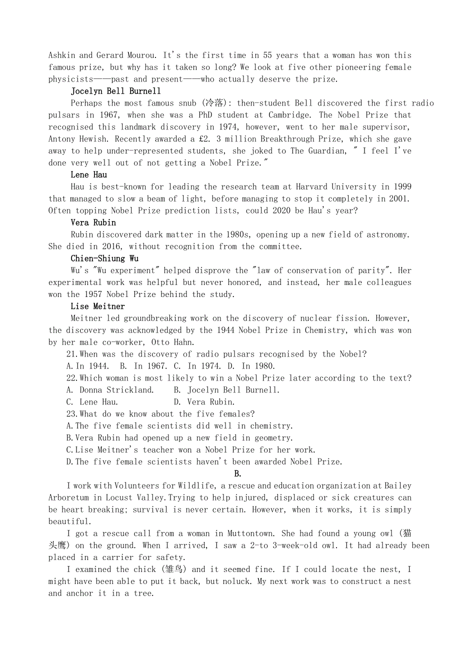 四川孰眉二中2020_2021学年高一英语12月月考试题202101060238.doc_第3页