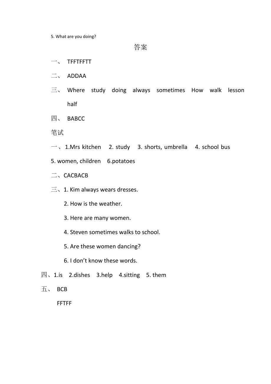 冀教版小学英语六年级上期中检测试题.doc_第2页