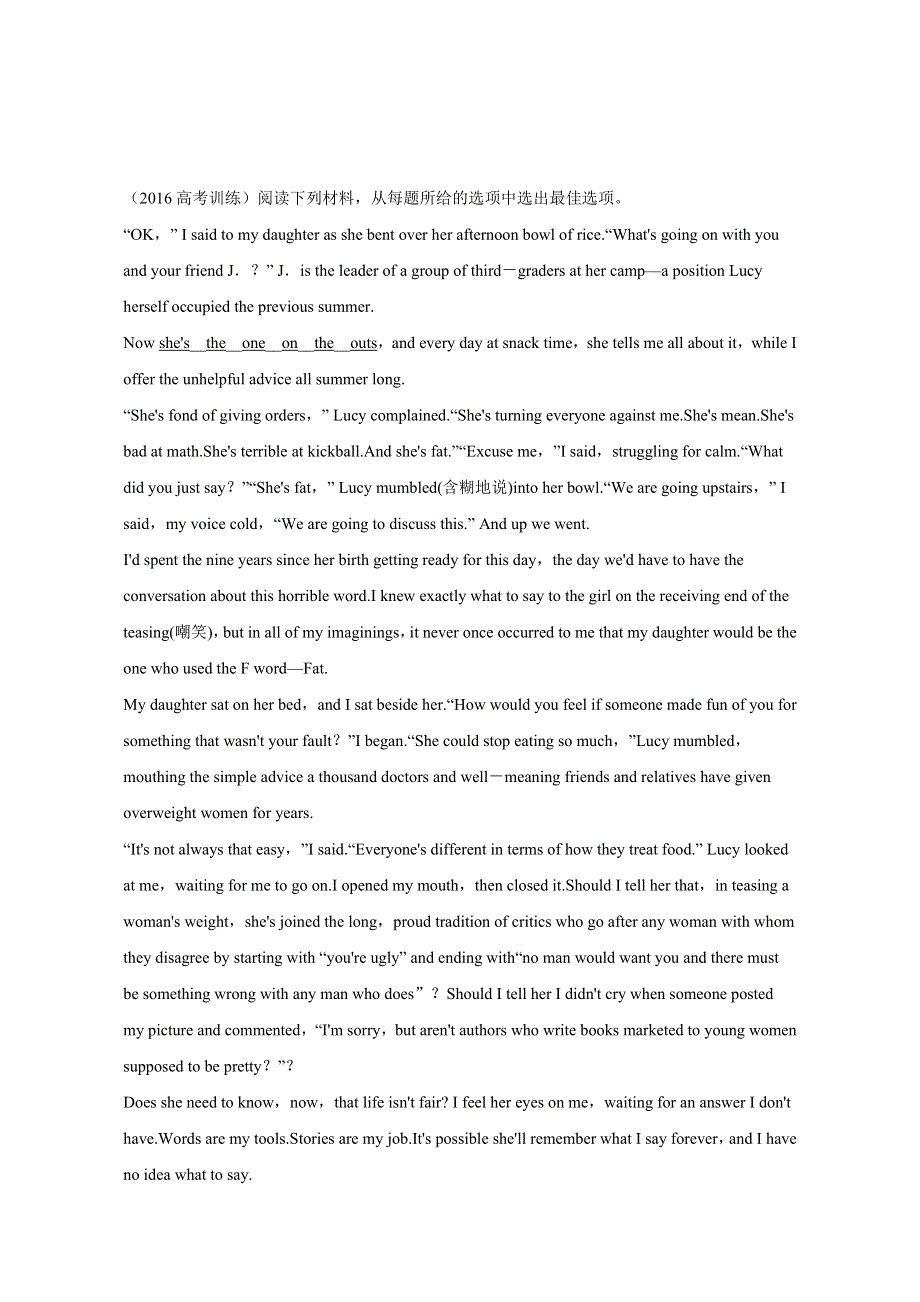 四川射洪县2018高考英语细节理解 泛读一轮练习（12）及答案.doc_第3页