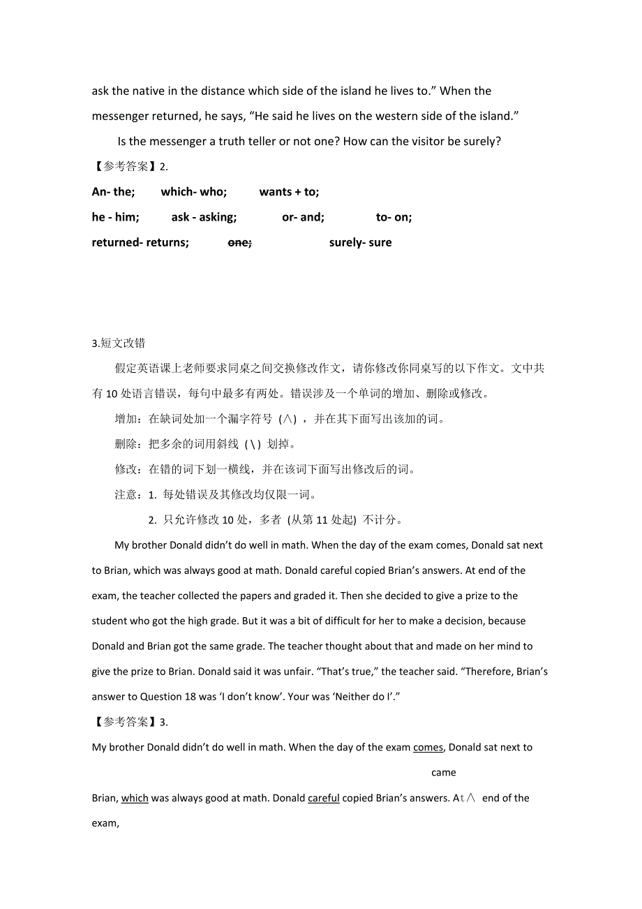 四川岳池县戴氏教育2016高考英语阅读理解和短文改错自练（1）及答案.doc_第3页