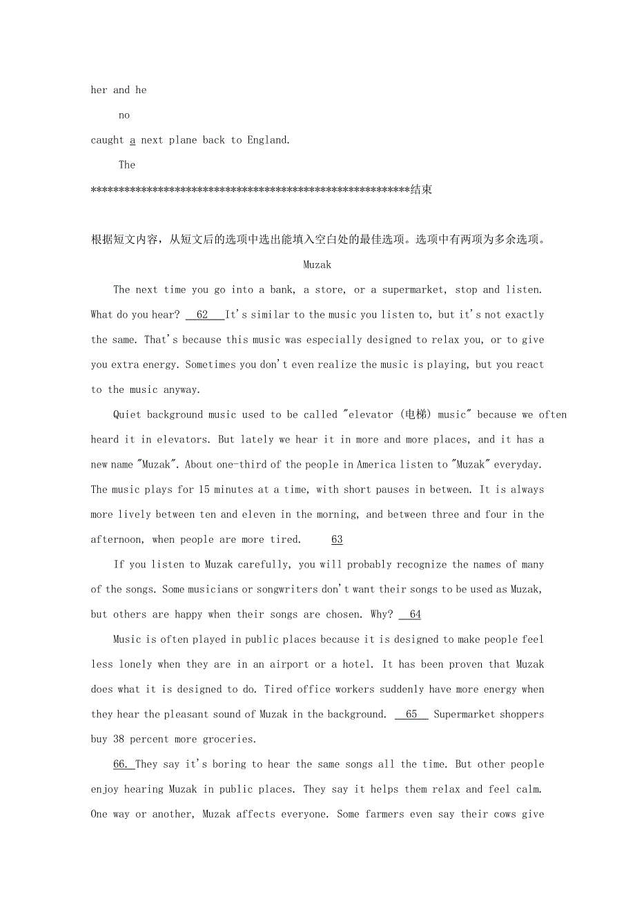 四川广安市2014高考英语 短文改错及信息匹配训练（12）.doc_第3页