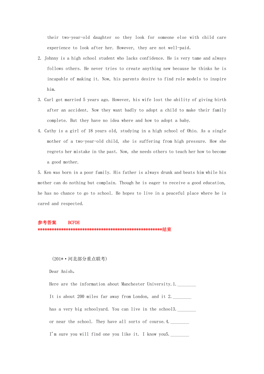 四川广安市2014高考英语 短文改错及信息匹配训练（13）.doc_第3页