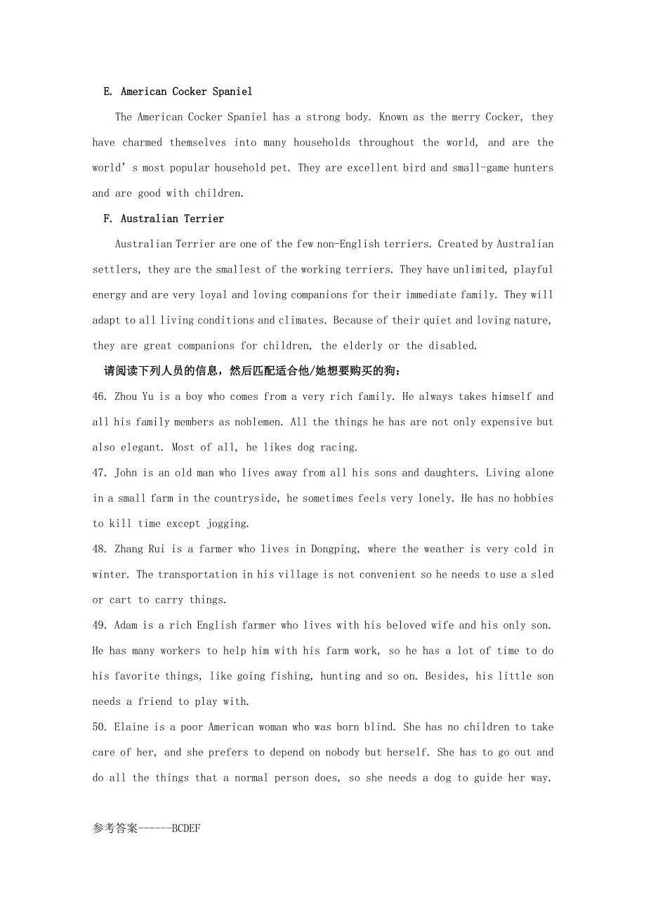 四川广安市2014高考英语 短文改错及信息匹配训练（21）.doc_第3页