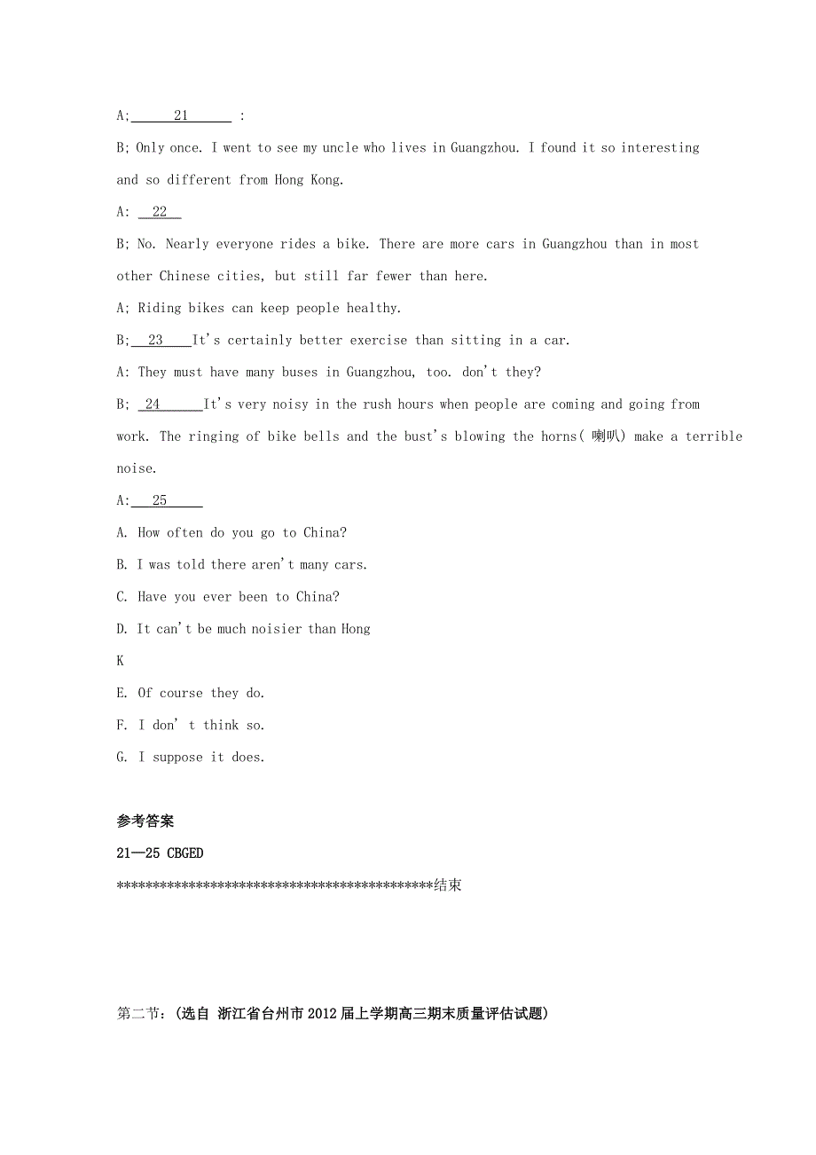 四川广安市2014高考英语 短文改错及信息匹配训练（19）.doc_第2页