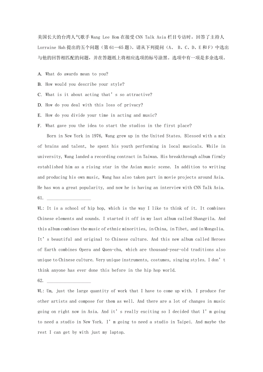 四川广安市2014高考英语 短文改错及信息匹配训练（19）.doc_第3页