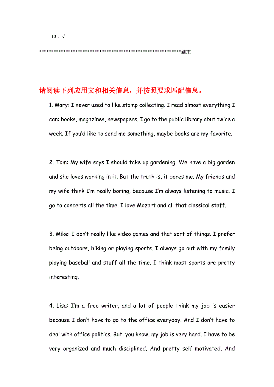 四川广安市2014高考英语短文改错及信息匹配训练（6）附答案.doc_第2页