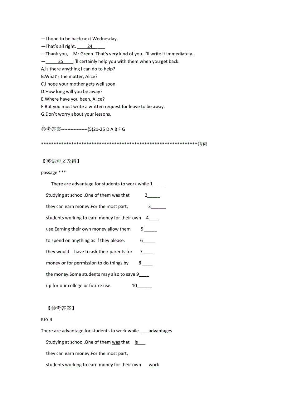 四川广安市2014高考英语短文改错及信息匹配训练（25）附答案.doc_第2页