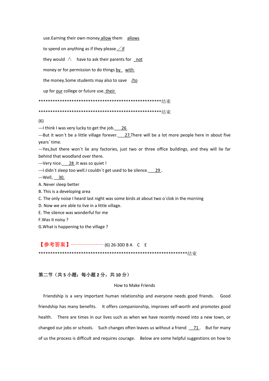 四川广安市2014高考英语短文改错及信息匹配训练（25）附答案.doc_第3页