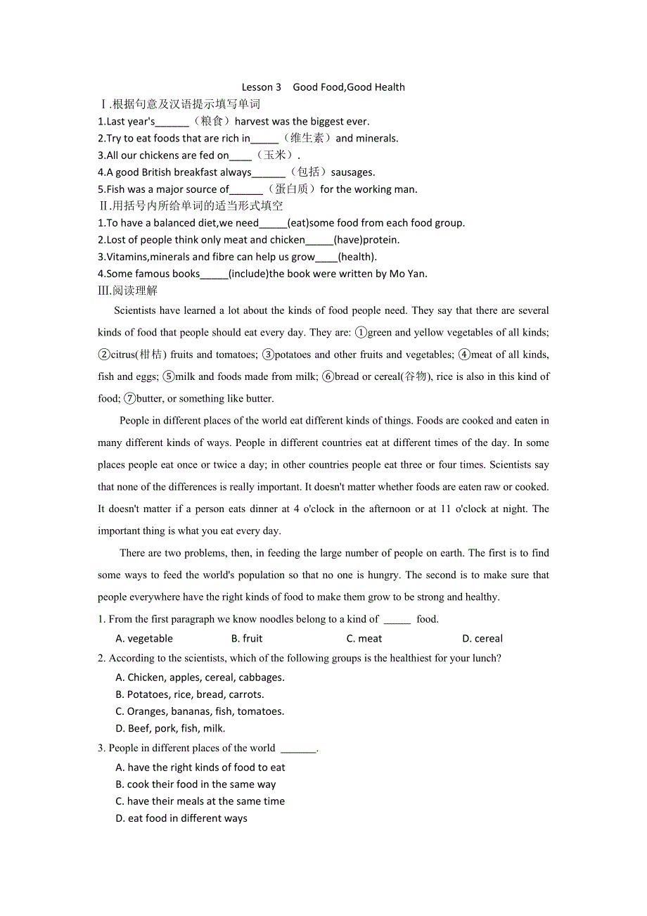 冀教版英语九年级全一册Unit1 Lesson 3同步练习.doc_第1页