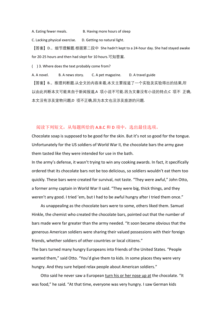 四川成都市2016高考英语阅读理解二轮提升选练80集之（30）及（解析）答案.doc_第2页