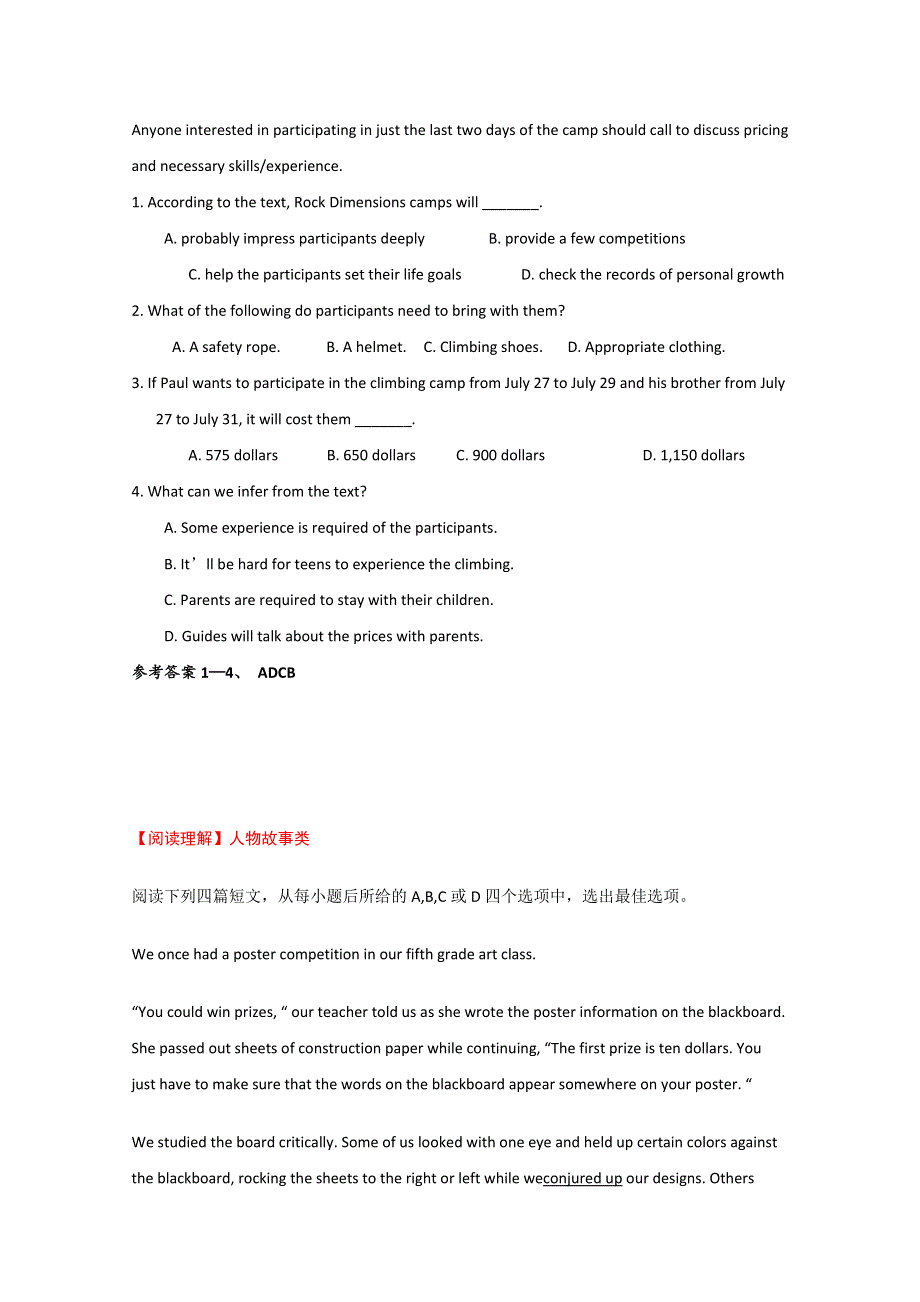 四川成都市2016高考英语阅读理解二轮提升选练80集之（64）及（解析）答案 (2).doc_第2页