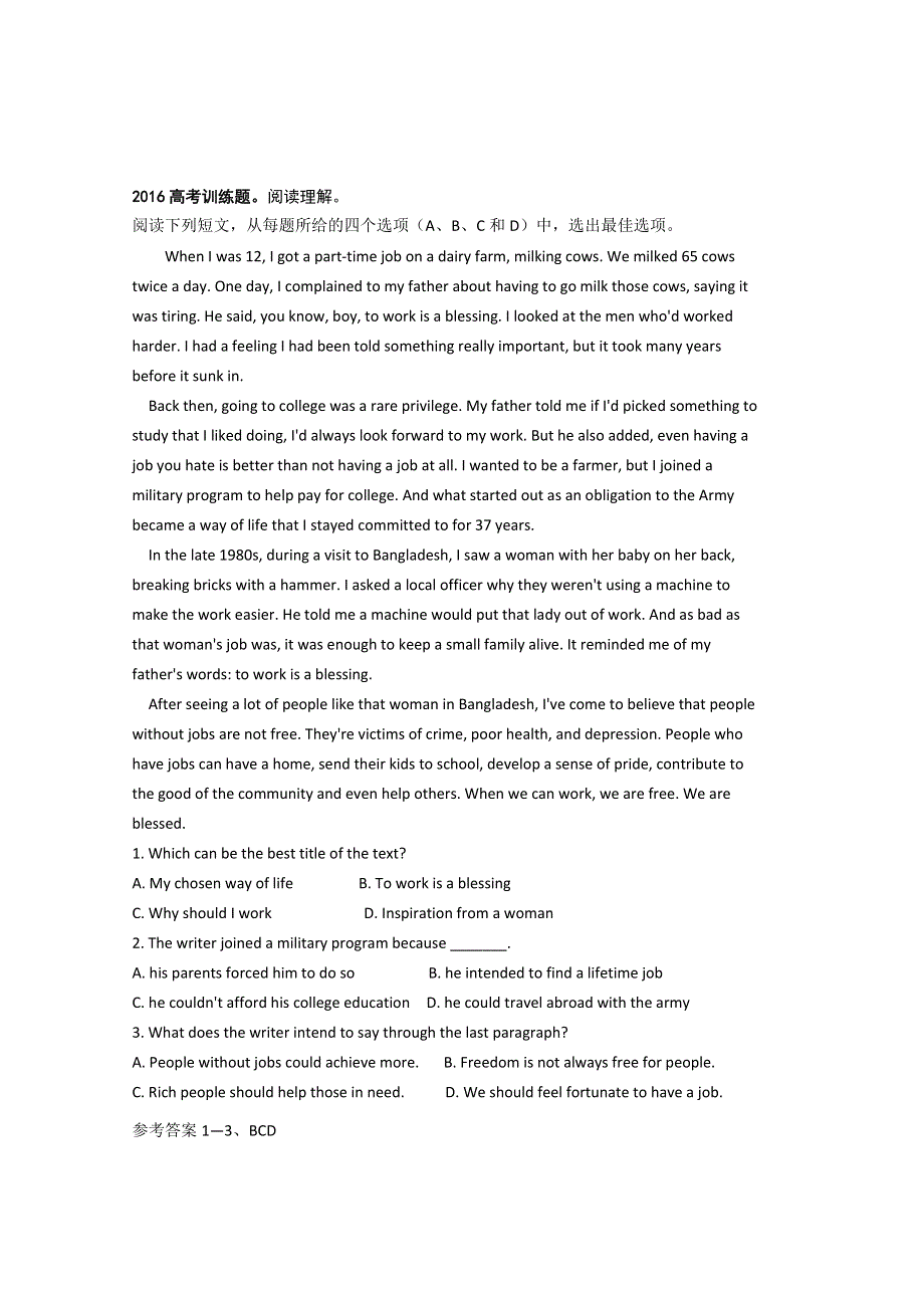 四川成都市2016高考英语阅读理解二轮提升选练80集之（40）及（解析）答案.doc_第3页